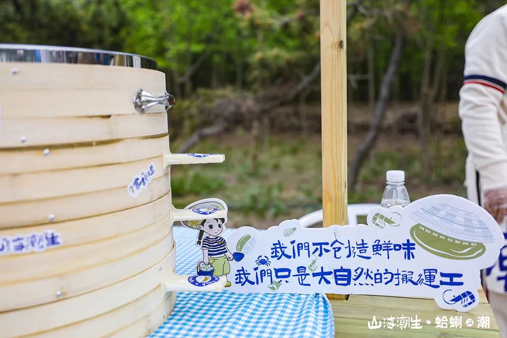 “蛤蜊盛宴”圆满收官，20年蛤蜊节焕新颜，再造城阳文旅新爆点