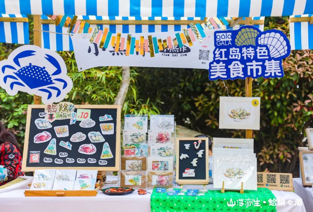 “蛤蜊盛宴”圆满收官，20年蛤蜊节焕新颜，再造城阳文旅新爆点