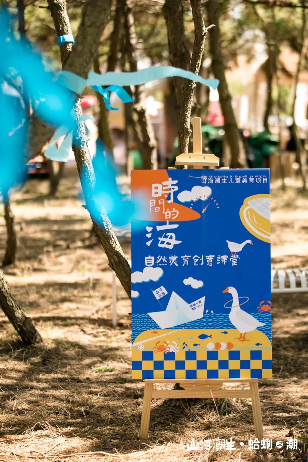 “蛤蜊盛宴”圆满收官，20年蛤蜊节焕新颜，再造城阳文旅新爆点