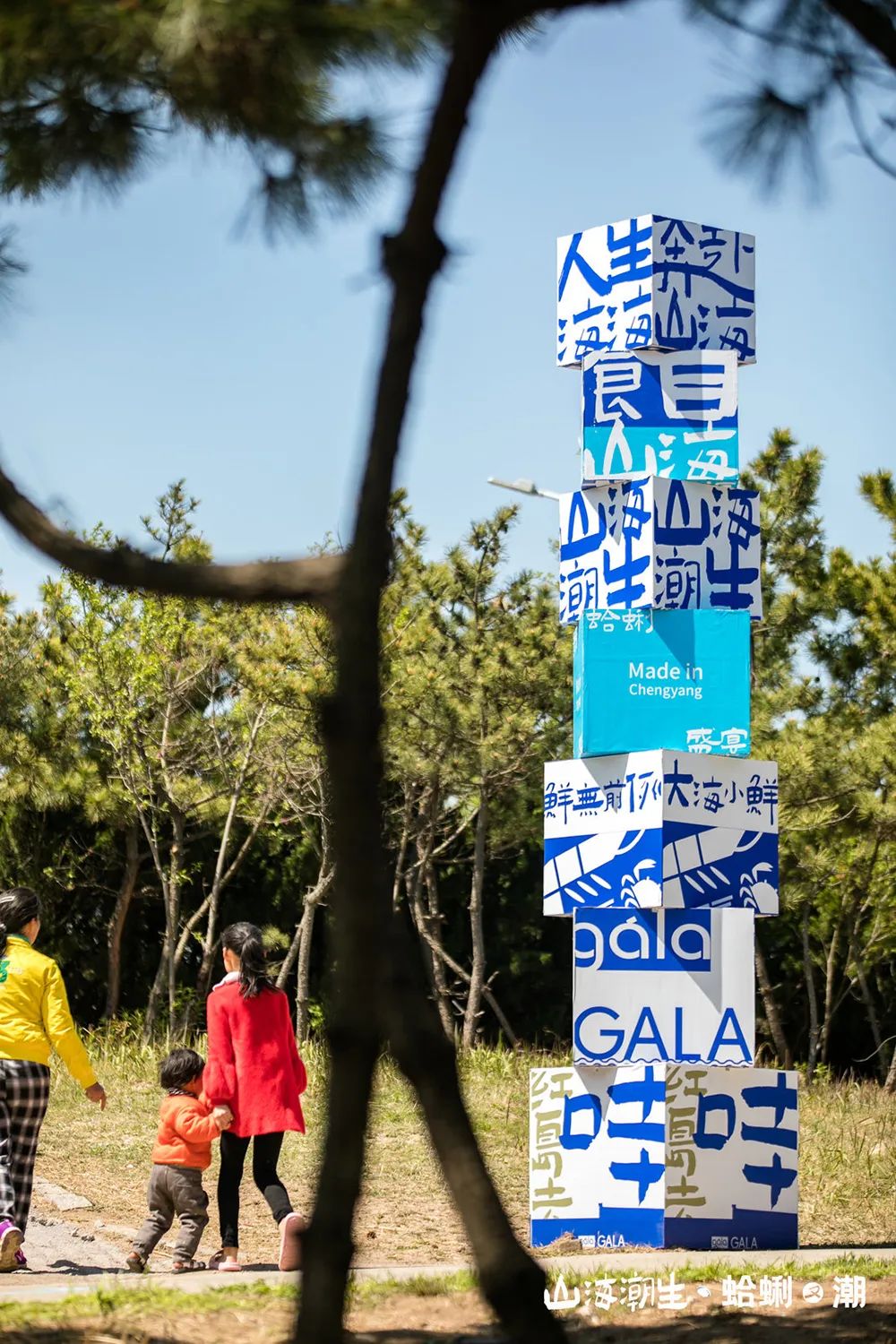 “蛤蜊盛宴”圆满收官，20年蛤蜊节焕新颜，再造城阳文旅新爆点
