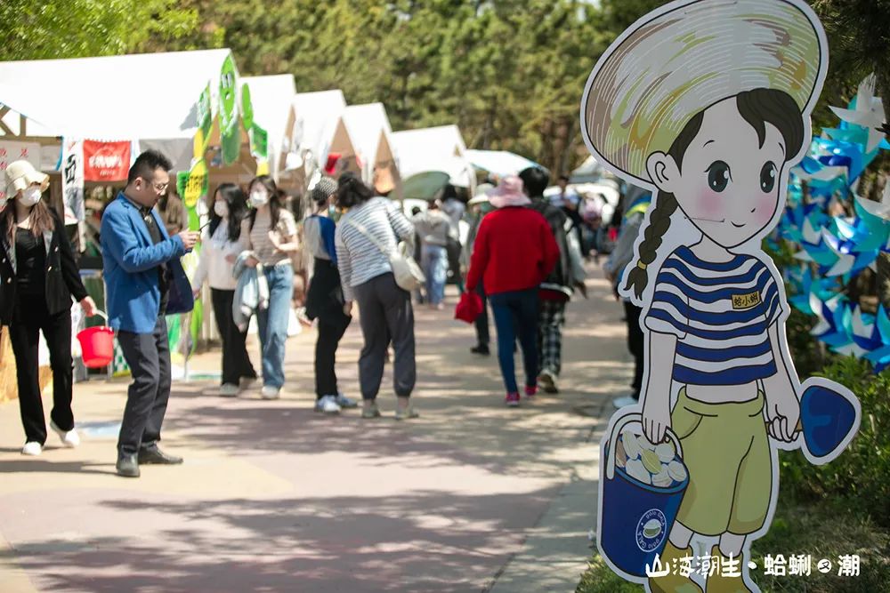 “蛤蜊盛宴”圆满收官，20年蛤蜊节焕新颜，再造城阳文旅新爆点