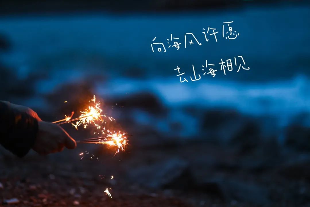 “蛤蜊盛宴”圆满收官，20年蛤蜊节焕新颜，再造城阳文旅新爆点