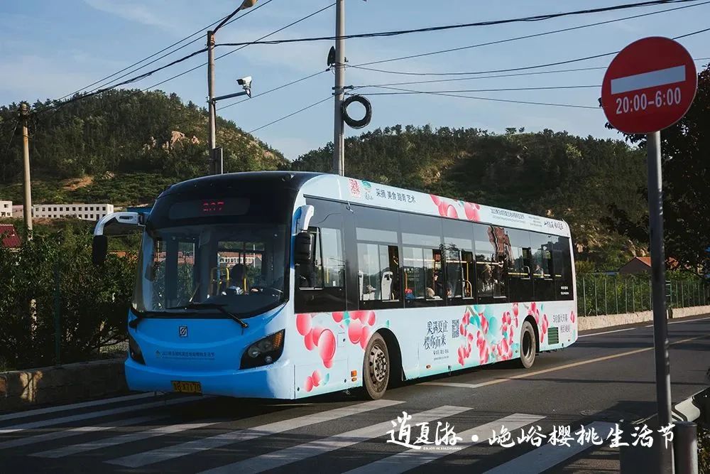 果满夏庄 樱你而来——2023青岛城阳夏庄山色峪樱桃生活节即将启幕