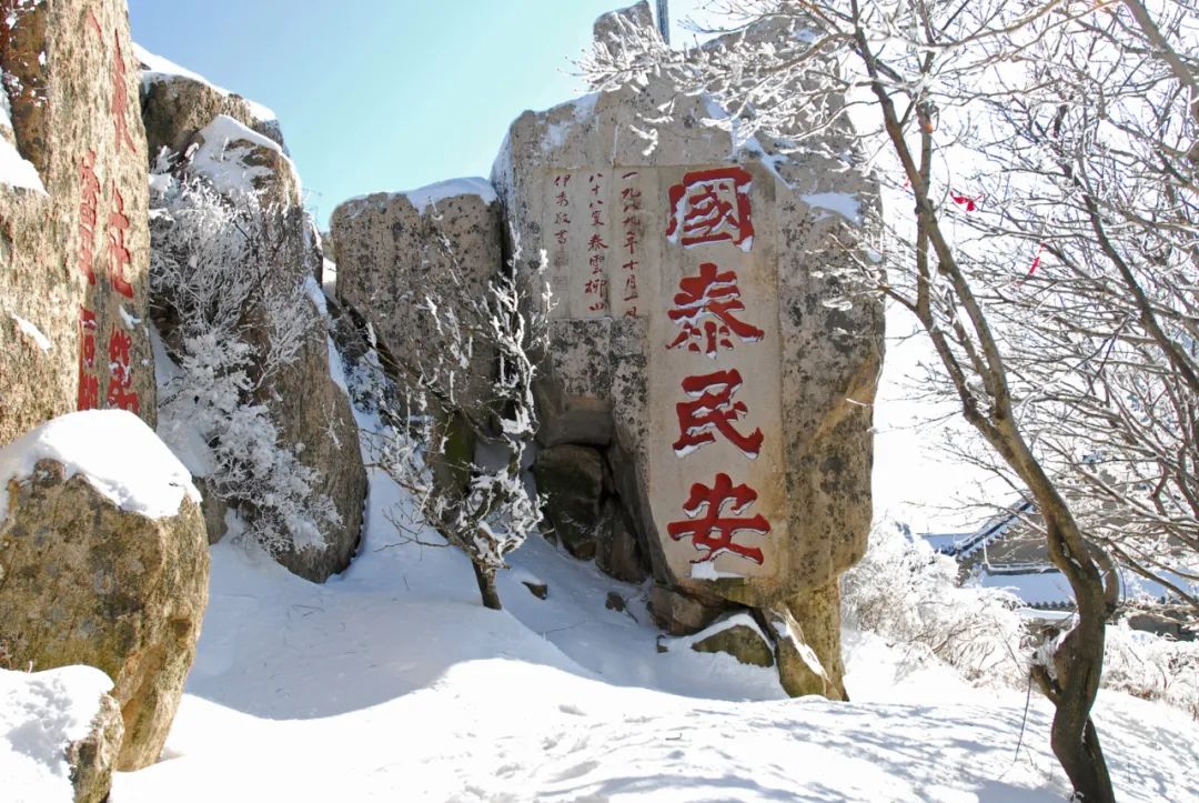 扒一扒山东的好客“底”气——有木有被震到？