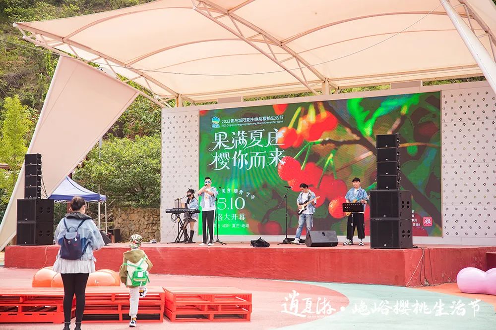 山色峪樱桃生活节惊艳开幕，邀你共赴美好乡村生活！