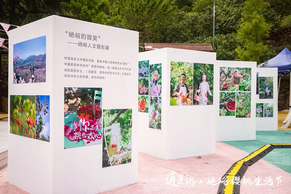 山色峪樱桃生活节惊艳开幕，邀你共赴美好乡村生活！