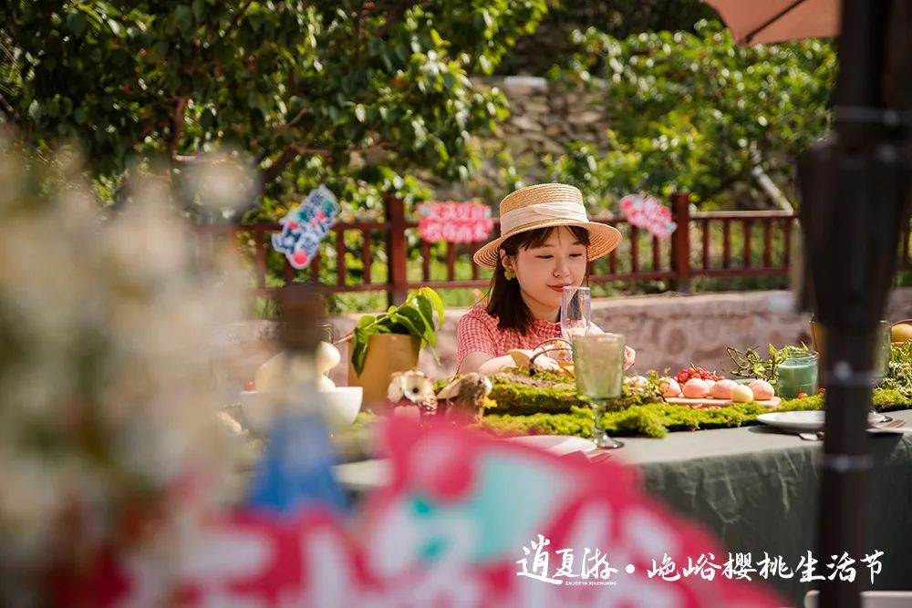 山色峪樱桃生活节惊艳开幕，邀你共赴美好乡村生活！