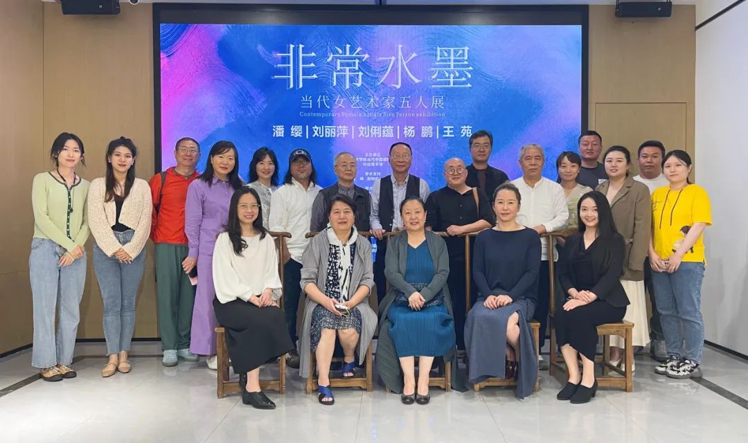 “非常水墨 ——当代女艺术家五人展”昨日在武汉开幕，将持续至6月10日