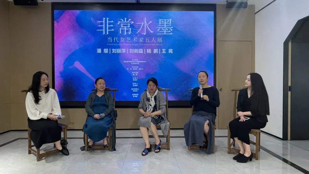 “非常水墨 ——当代女艺术家五人展”昨日在武汉开幕，将持续至6月10日