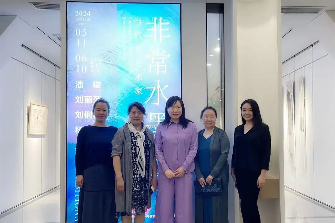 “非常水墨 ——当代女艺术家五人展”昨日在武汉开幕，将持续至6月10日