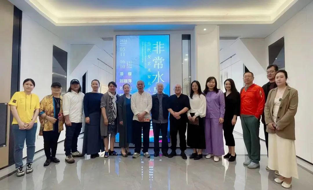 “非常水墨 ——当代女艺术家五人展”昨日在武汉开幕，将持续至6月10日