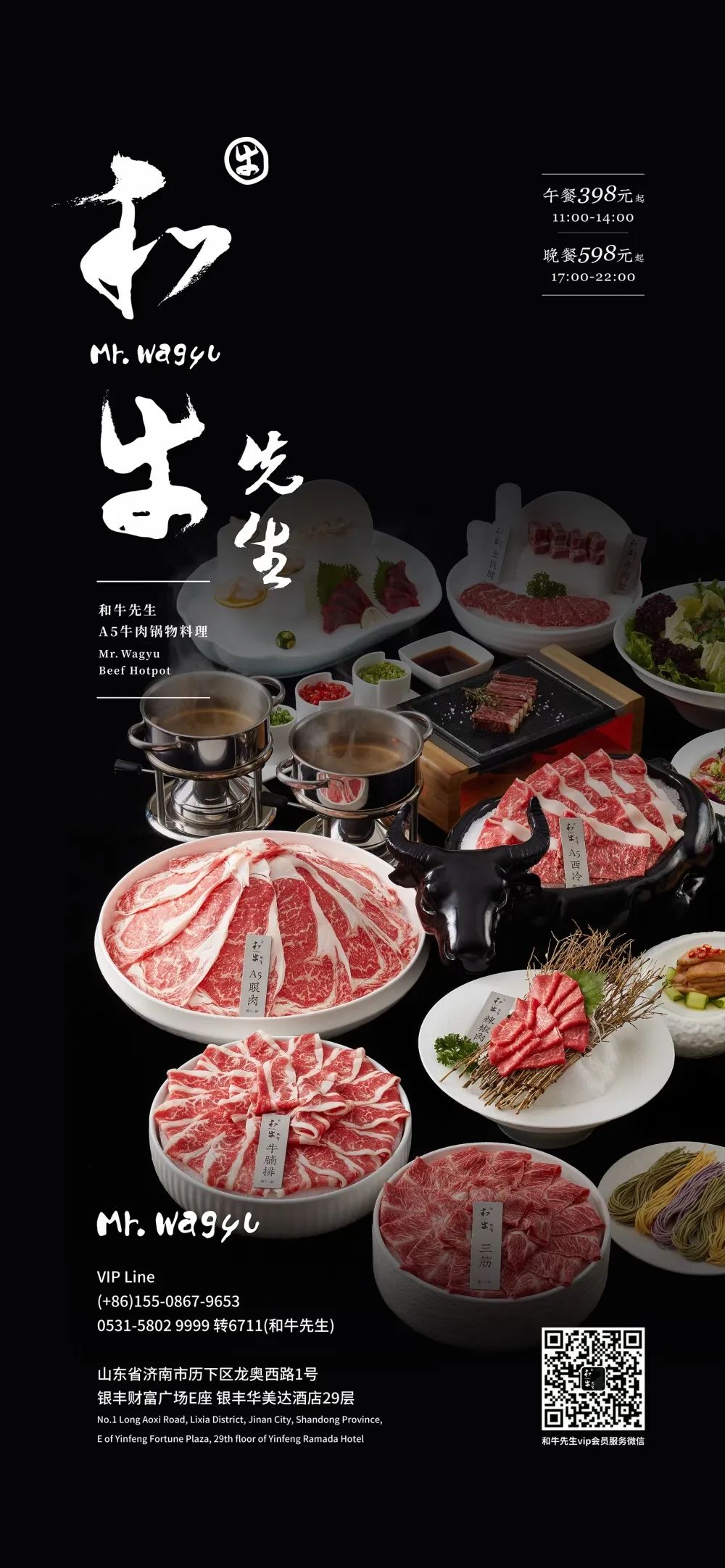 母亲节来和牛先生，带妈妈“牛”一下