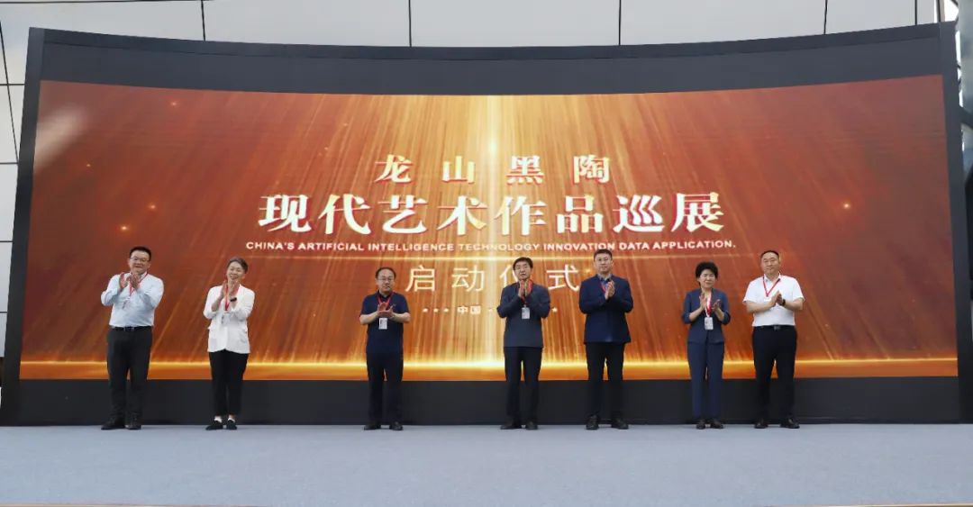 山艺国家艺术基金项目“龙山黑陶”现代艺术作品全国巡展在济南市美术馆开幕
