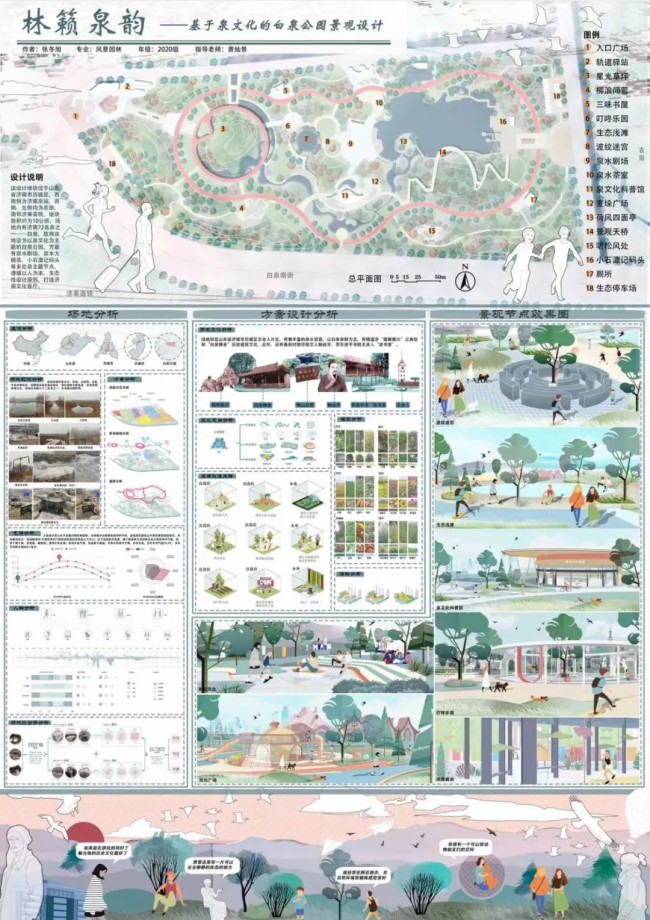 “2024设计艺术博览会暨山东工艺美术学院本科生毕业作品展”将于5月29日在济南开幕