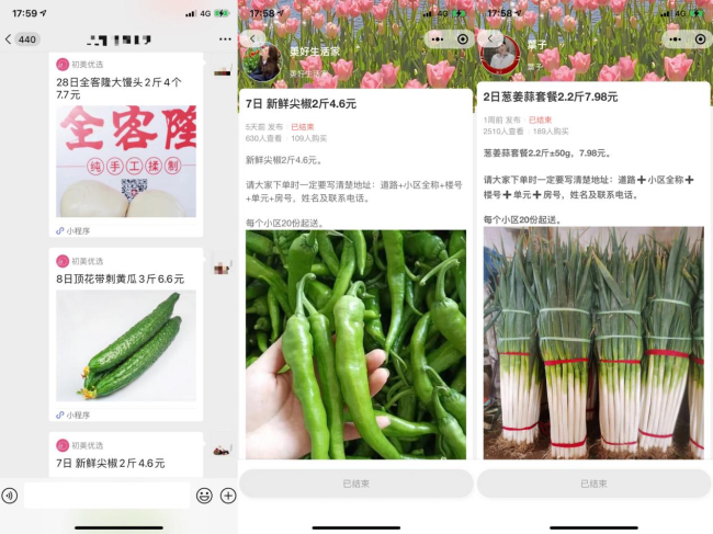 疫情之下的初美优选，讲述一段民营企业回报社会的动人故事