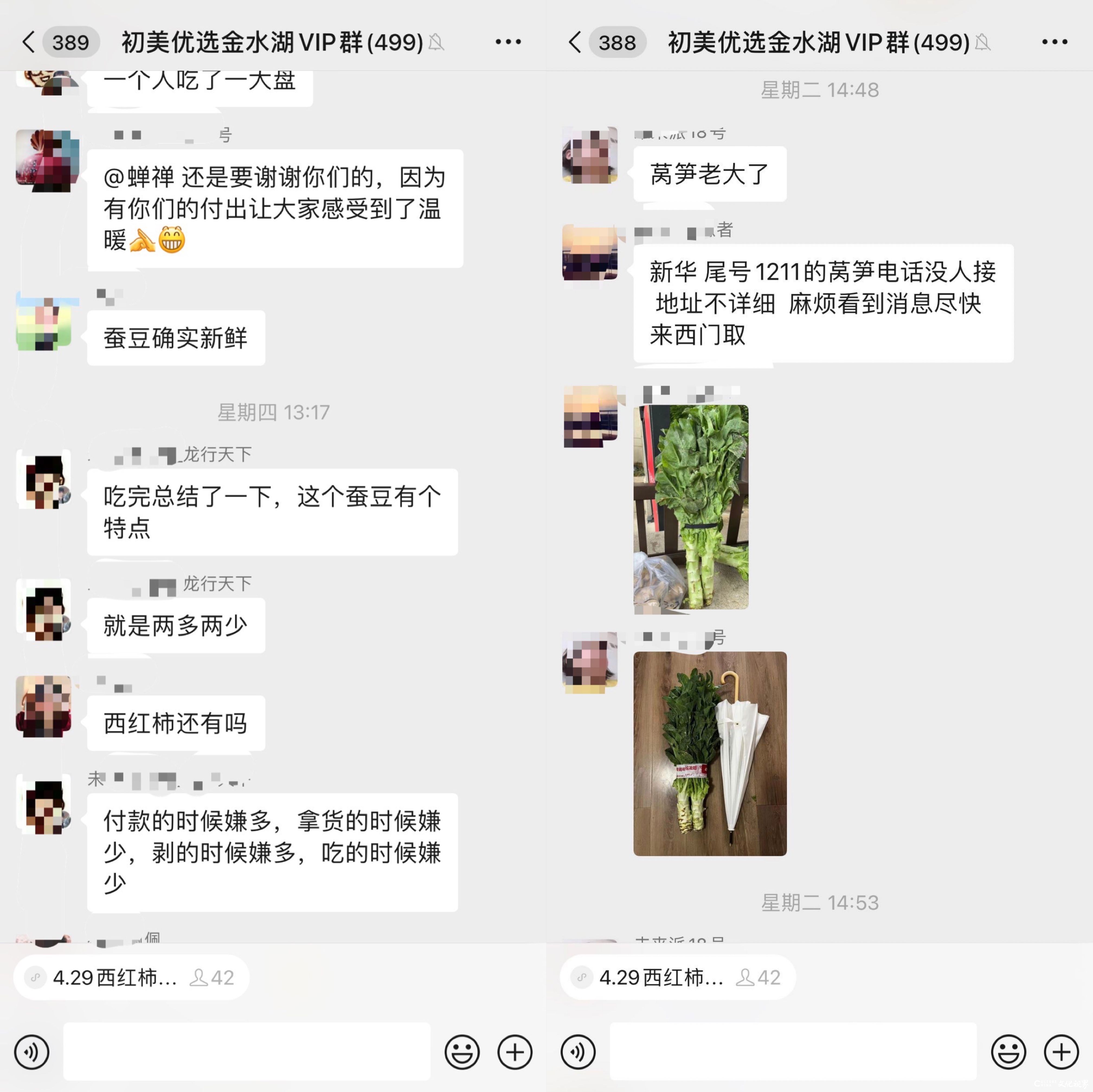 疫情之下的初美优选，讲述一段民营企业回报社会的动人故事