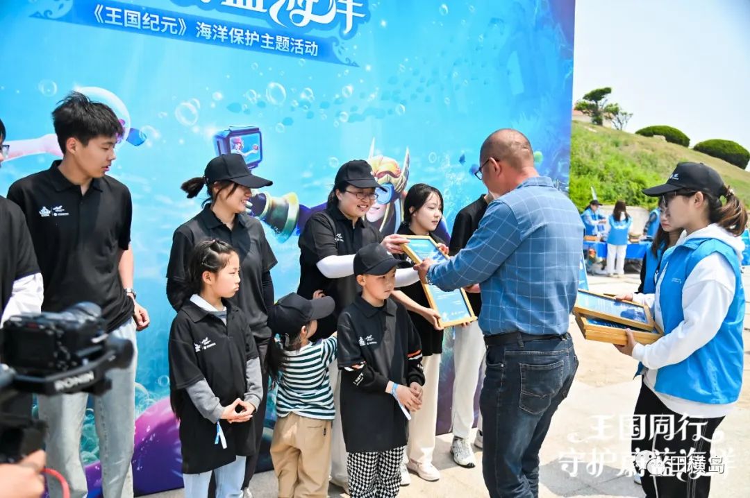 青岛田横岛和蓝丝带联合举办“守护蔚蓝海岸”公益活动