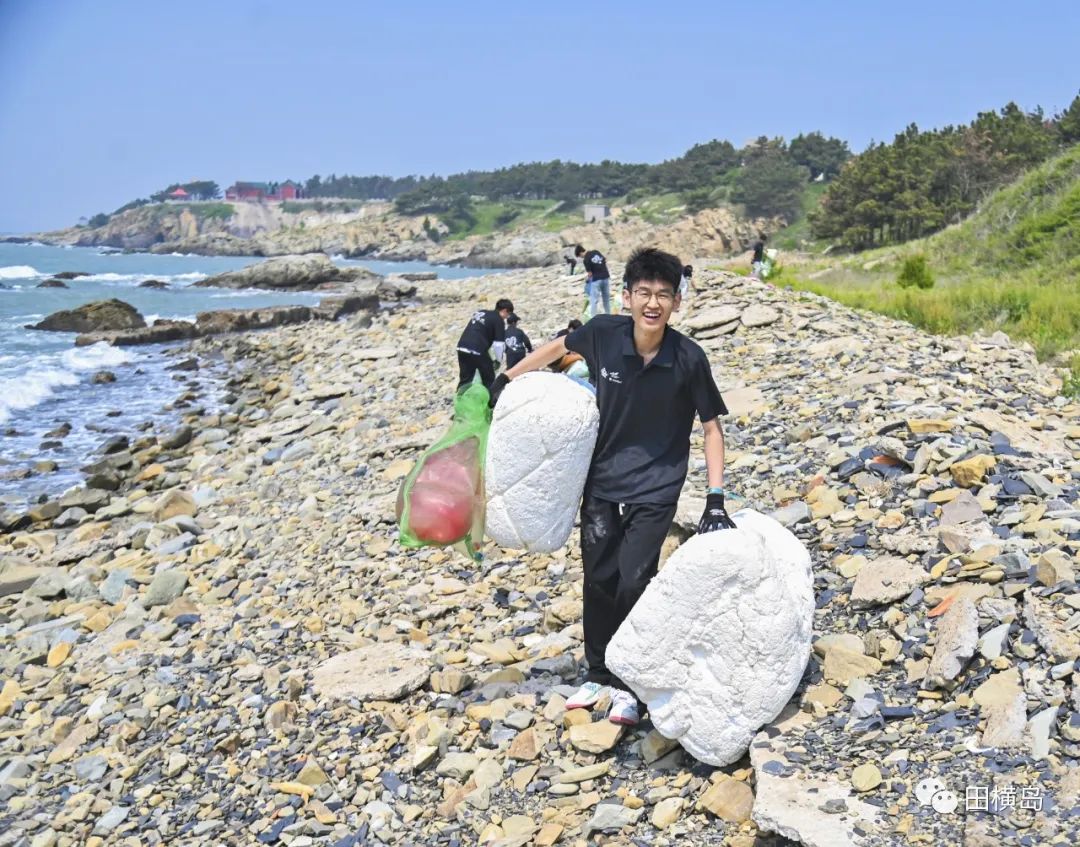 青岛田横岛和蓝丝带联合举办“守护蔚蓝海岸”公益活动