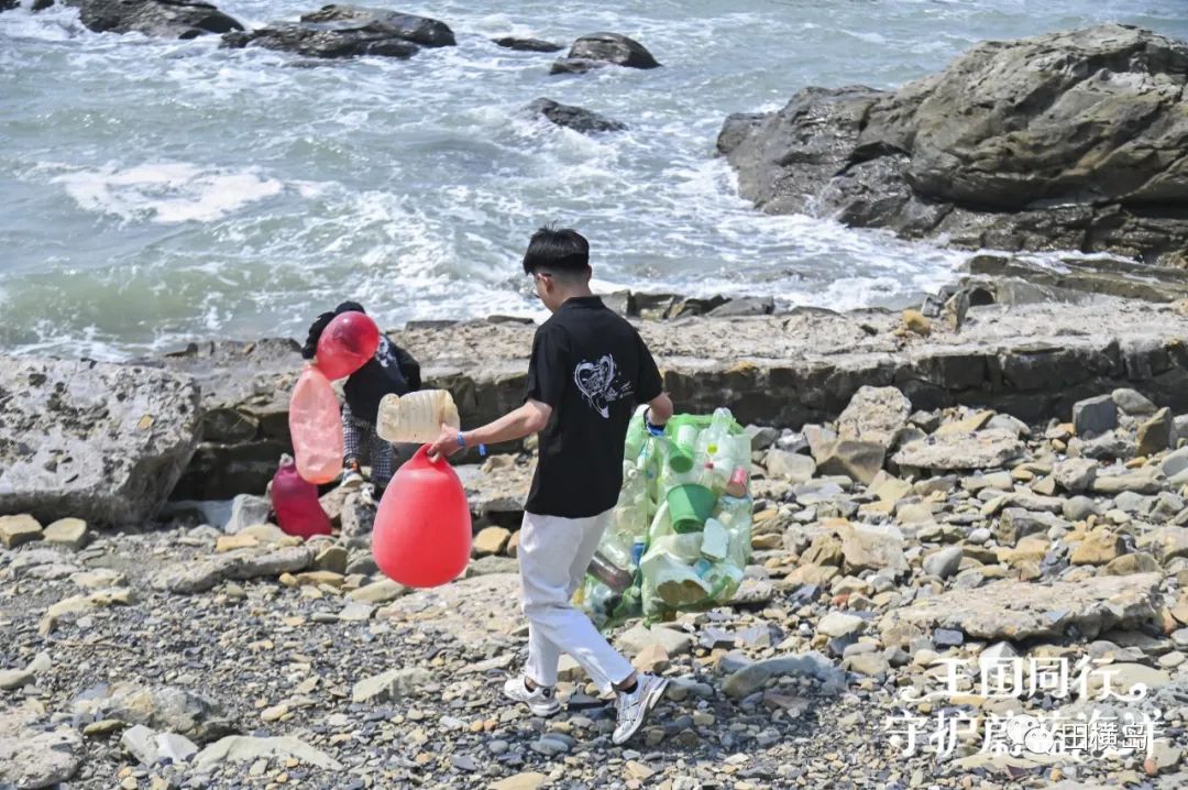 青岛田横岛和蓝丝带联合举办“守护蔚蓝海岸”公益活动