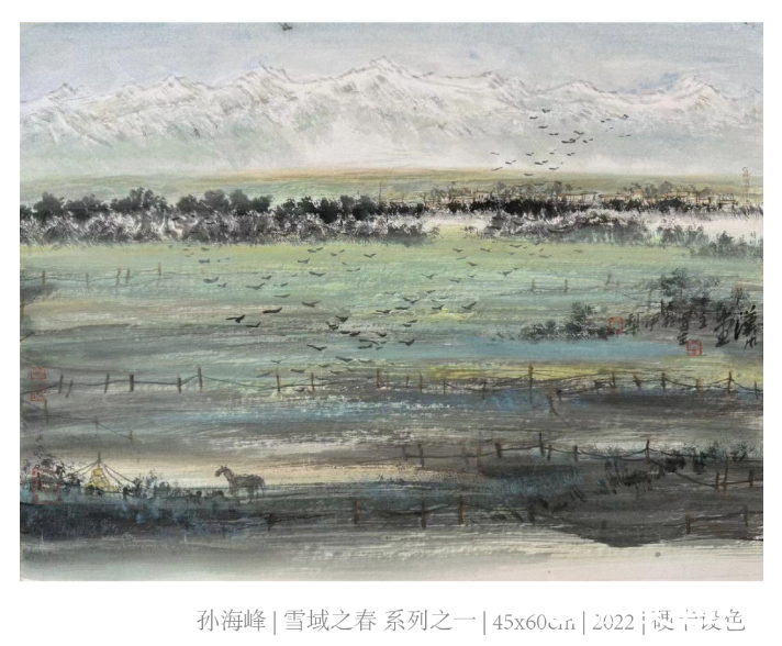 “春色·他和他的朋友”现当代艺术邀请展 | 孙海峰：回归自然、深入生活、扎根人民