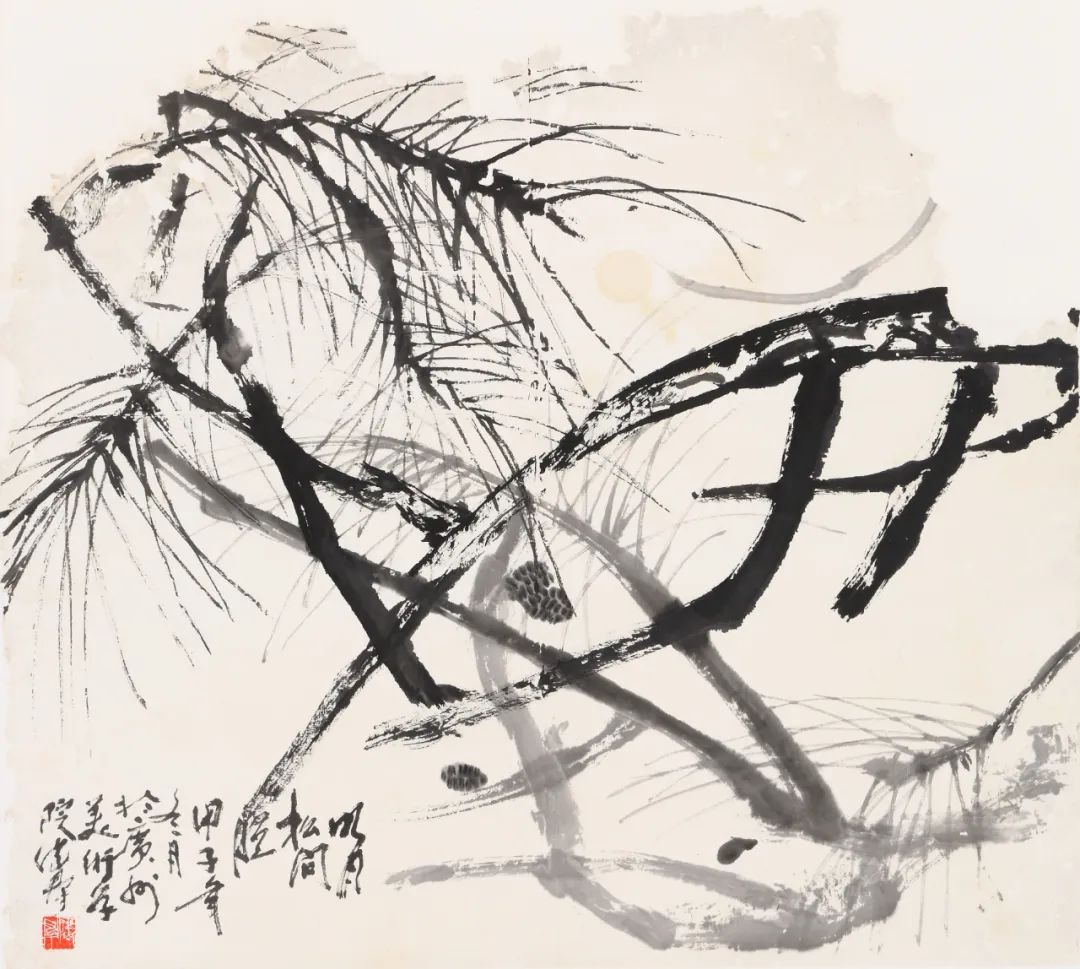 方土《明月松间照》临习小记——表达对传统的敬意