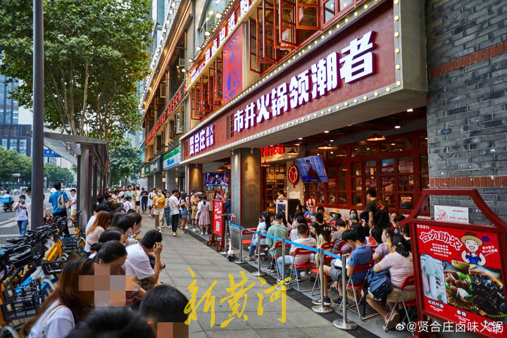 加盟商维权、陈赫退股 ，火锅连锁品牌贤合庄深陷舆论风波