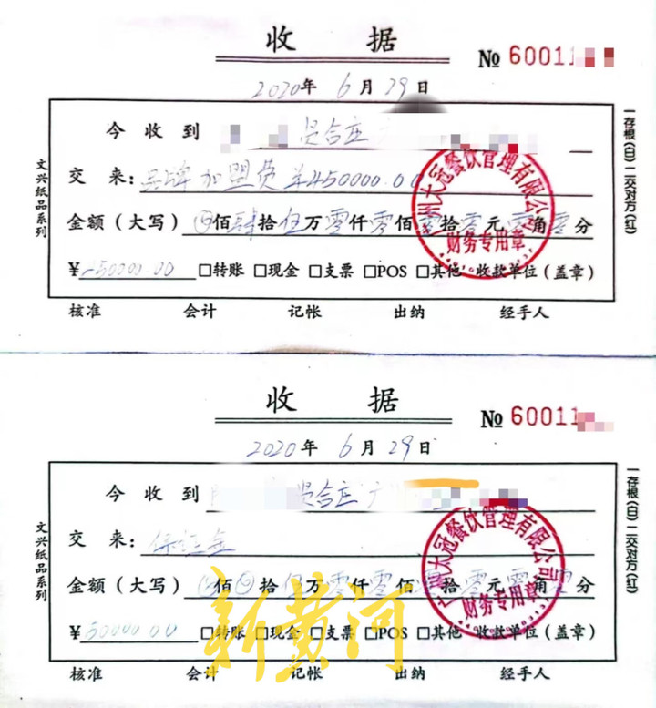 加盟商维权、陈赫退股 ，火锅连锁品牌贤合庄深陷舆论风波