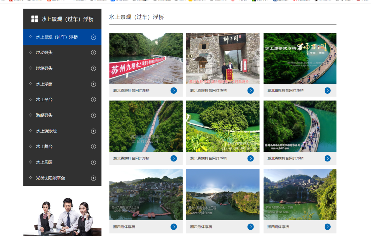 恩施狮子关事故网红浮桥承建方：出车祸不能怪修路的