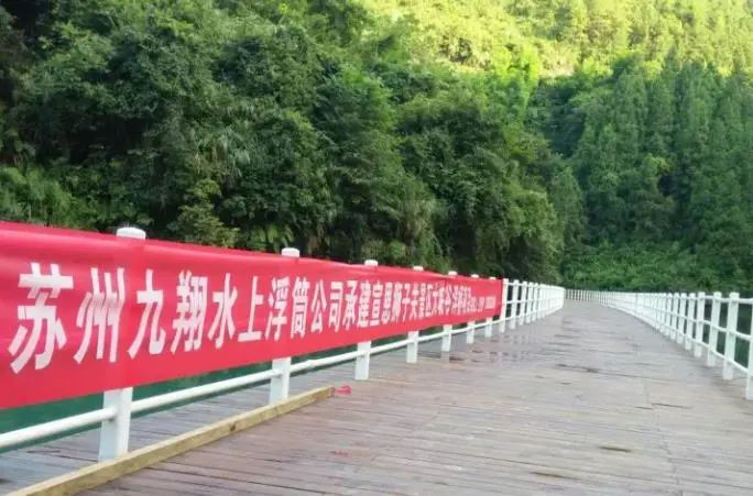 恩施狮子关事故网红浮桥承建方：出车祸不能怪修路的