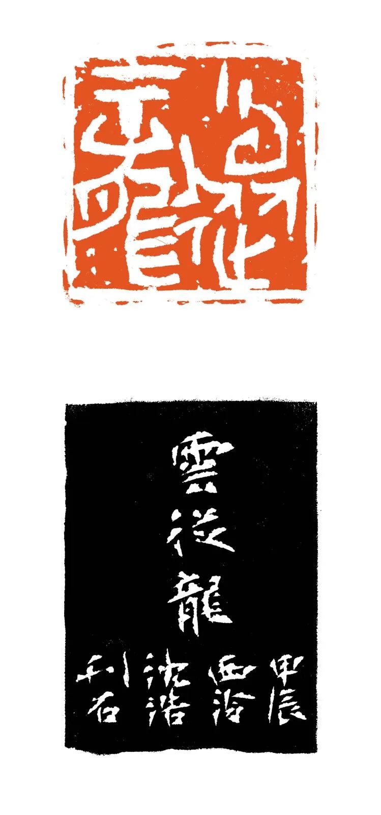 沈浩丨中国书法——以视觉艺术为形式的文化形态