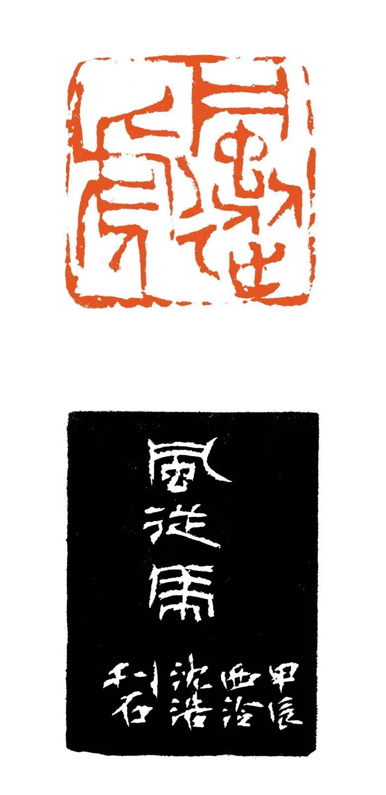 沈浩丨中国书法——以视觉艺术为形式的文化形态