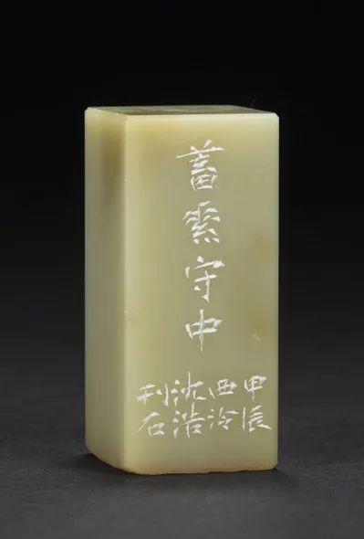 沈浩丨中国书法——以视觉艺术为形式的文化形态
