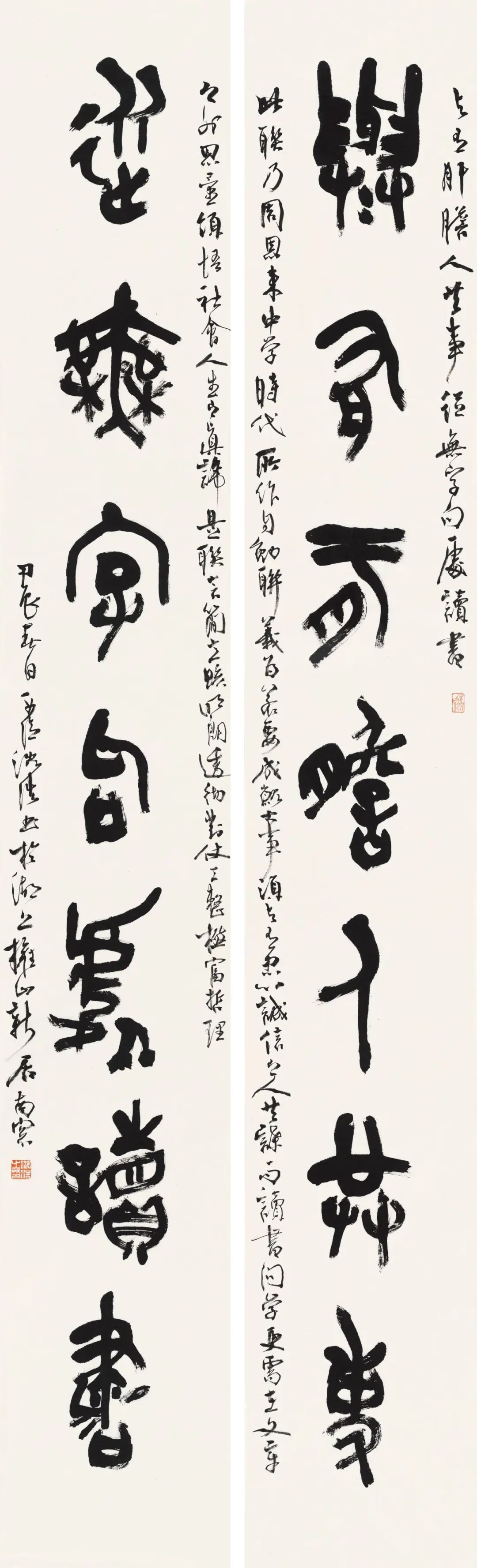 沈浩丨中国书法——以视觉艺术为形式的文化形态