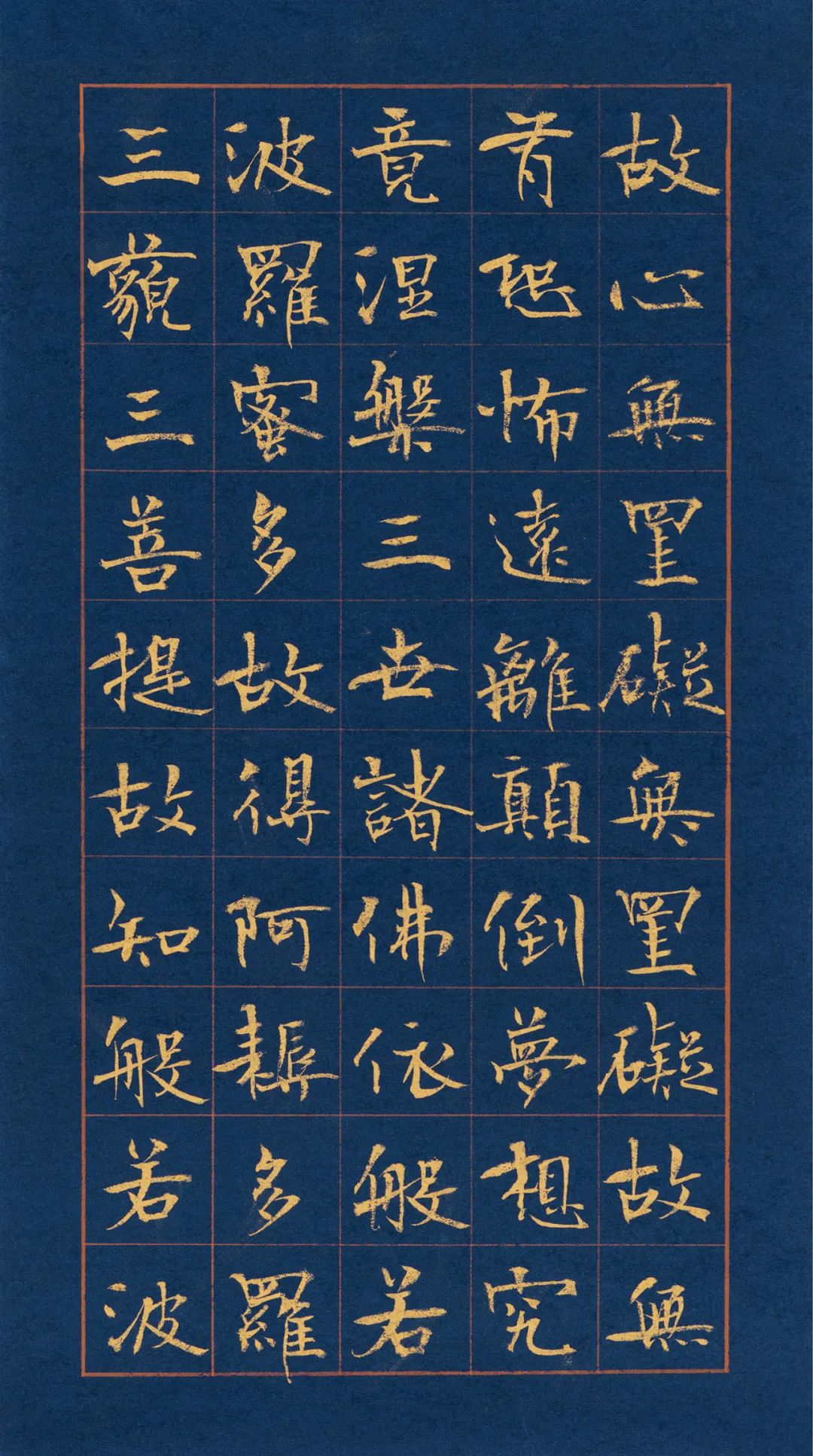 沈浩丨中国书法——以视觉艺术为形式的文化形态
