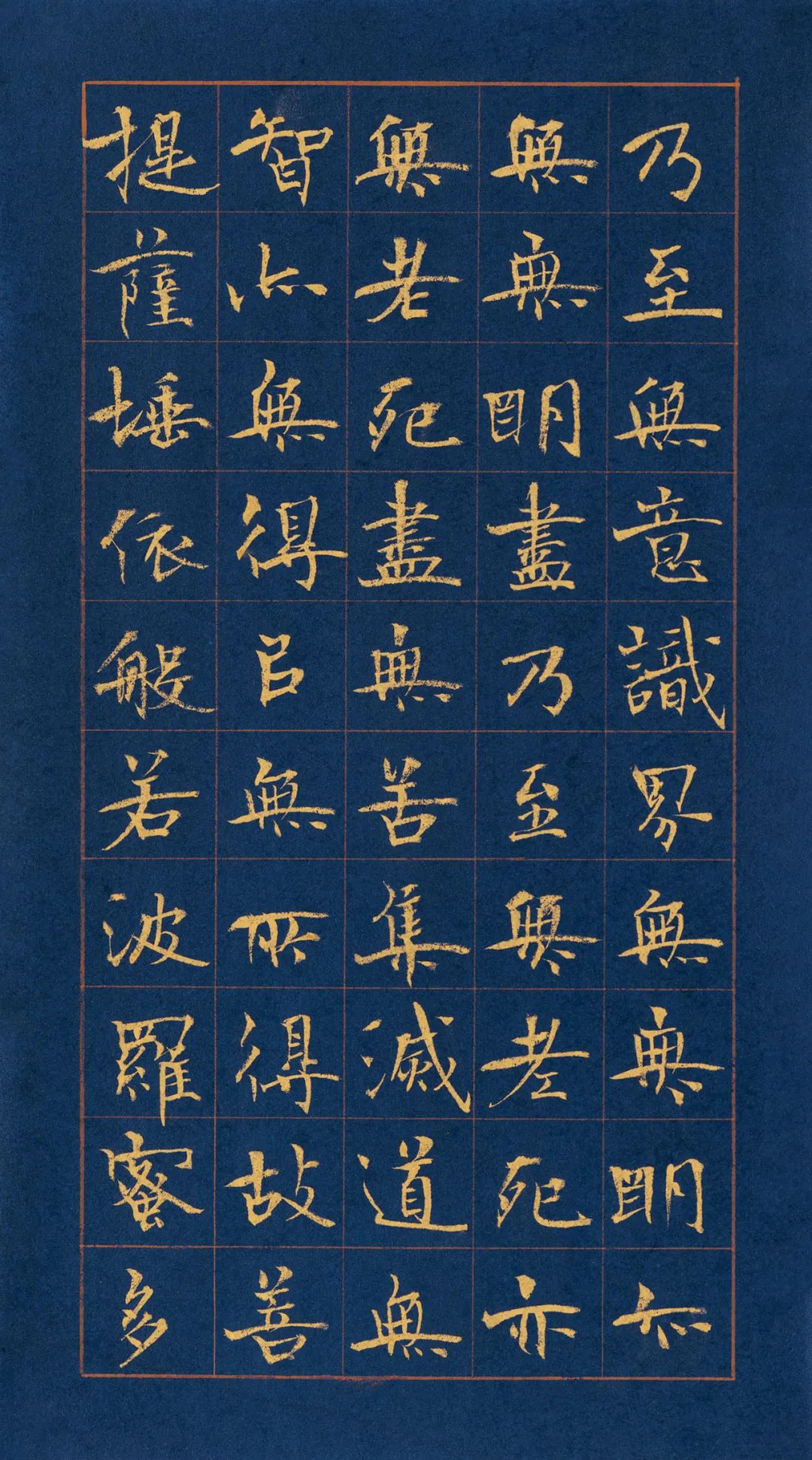 沈浩丨中国书法——以视觉艺术为形式的文化形态