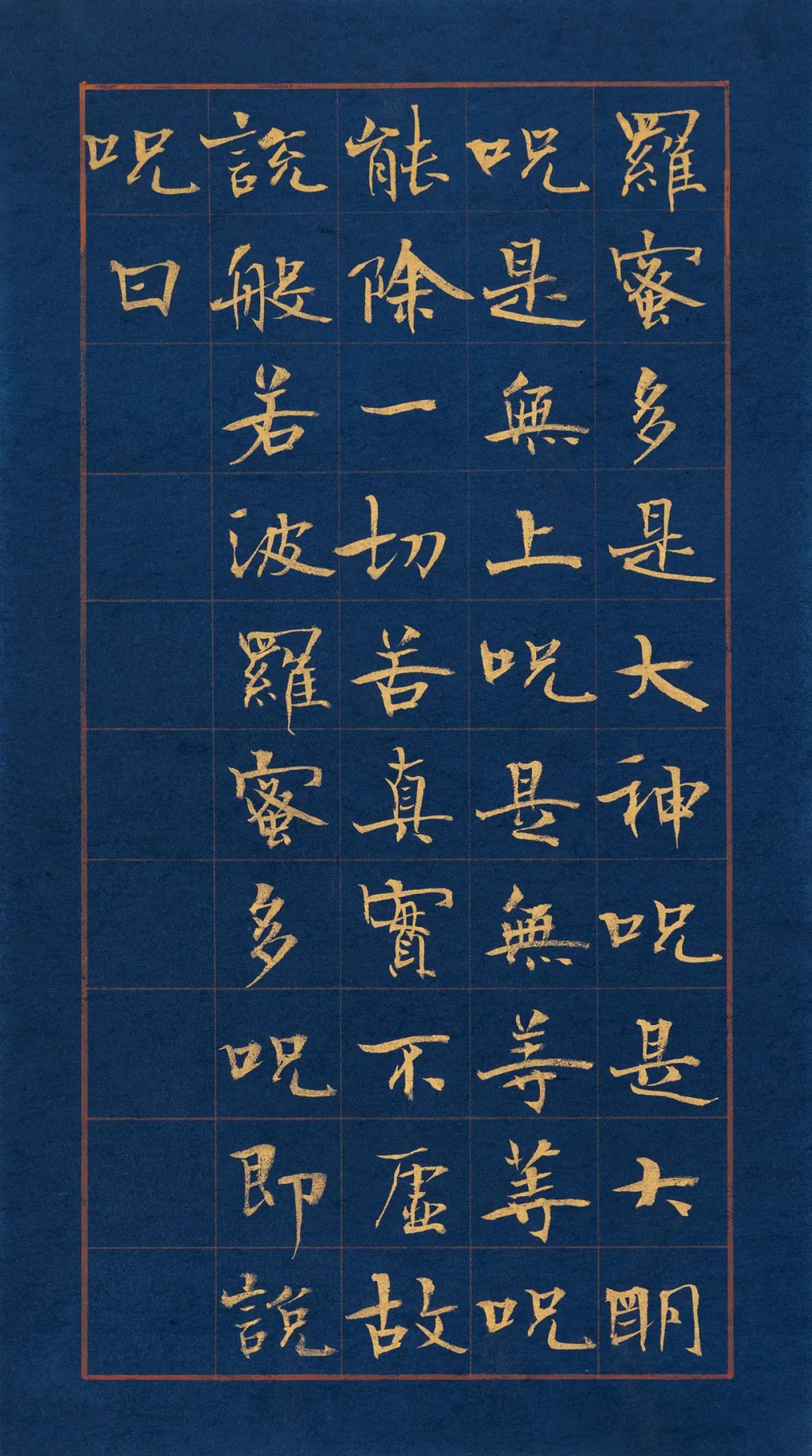 沈浩丨中国书法——以视觉艺术为形式的文化形态