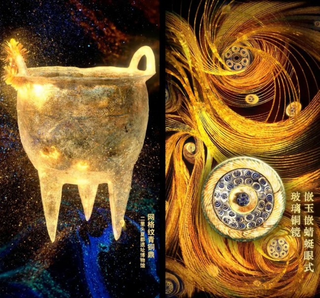 马锋辉：数字艺术澎湃创新动能