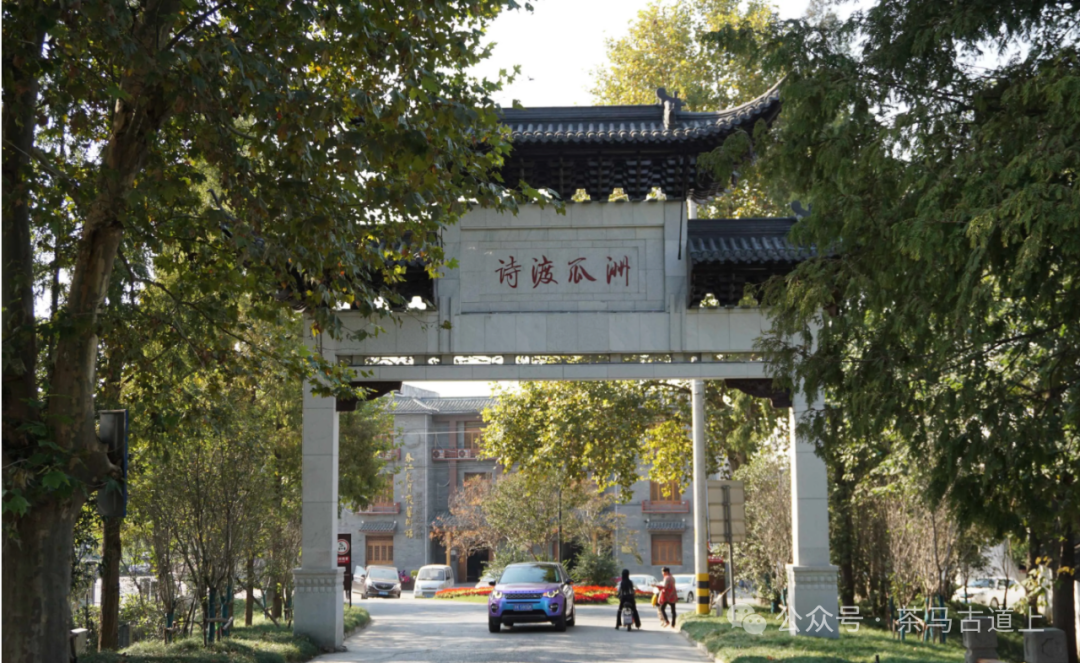 舒建新丨瞰京口，接建康，际沧海……杜十娘怒沉百宝箱的瓜洲古渡今安在？