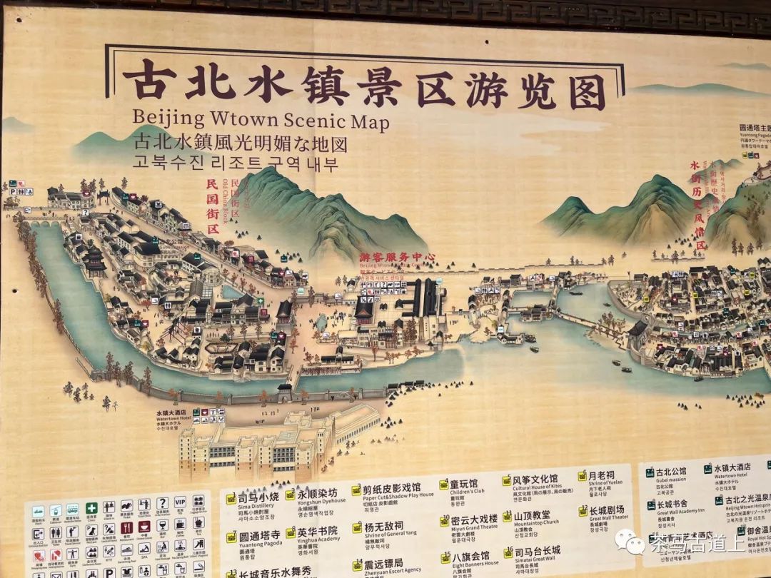 燕北的水乡——北京古北水镇