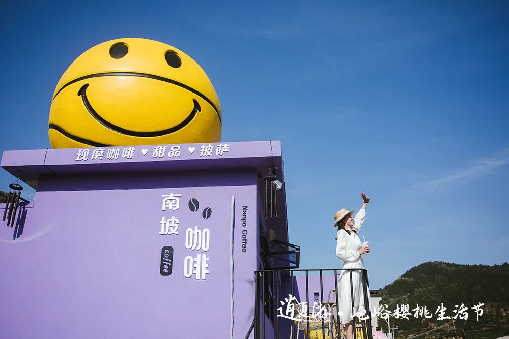 红了樱桃，恣了游客，富了村民 ——“山色峪樱桃生活节”圆满收官，带动山色峪乡村振兴