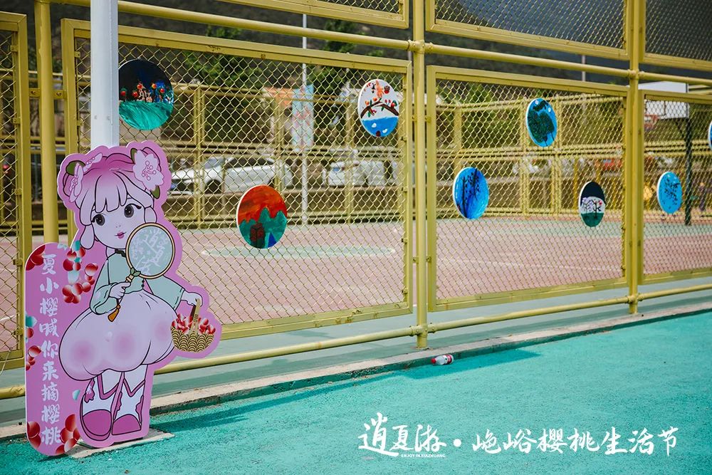 红了樱桃，恣了游客，富了村民 ——“山色峪樱桃生活节”圆满收官，带动山色峪乡村振兴