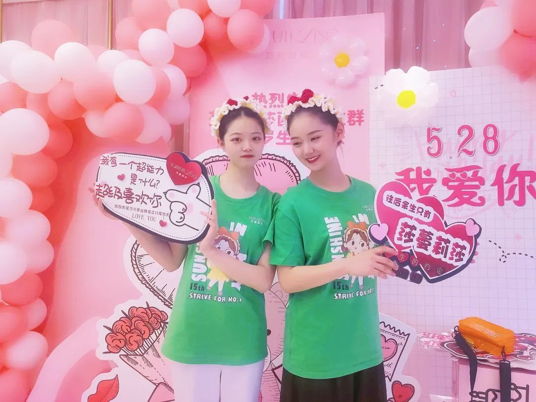 坚守匠心，始终如一——莎蔓莉莎西南事业群迎来15周岁“生日”