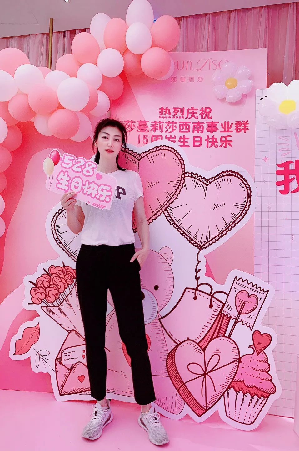 坚守匠心，始终如一——莎蔓莉莎西南事业群迎来15周岁“生日”