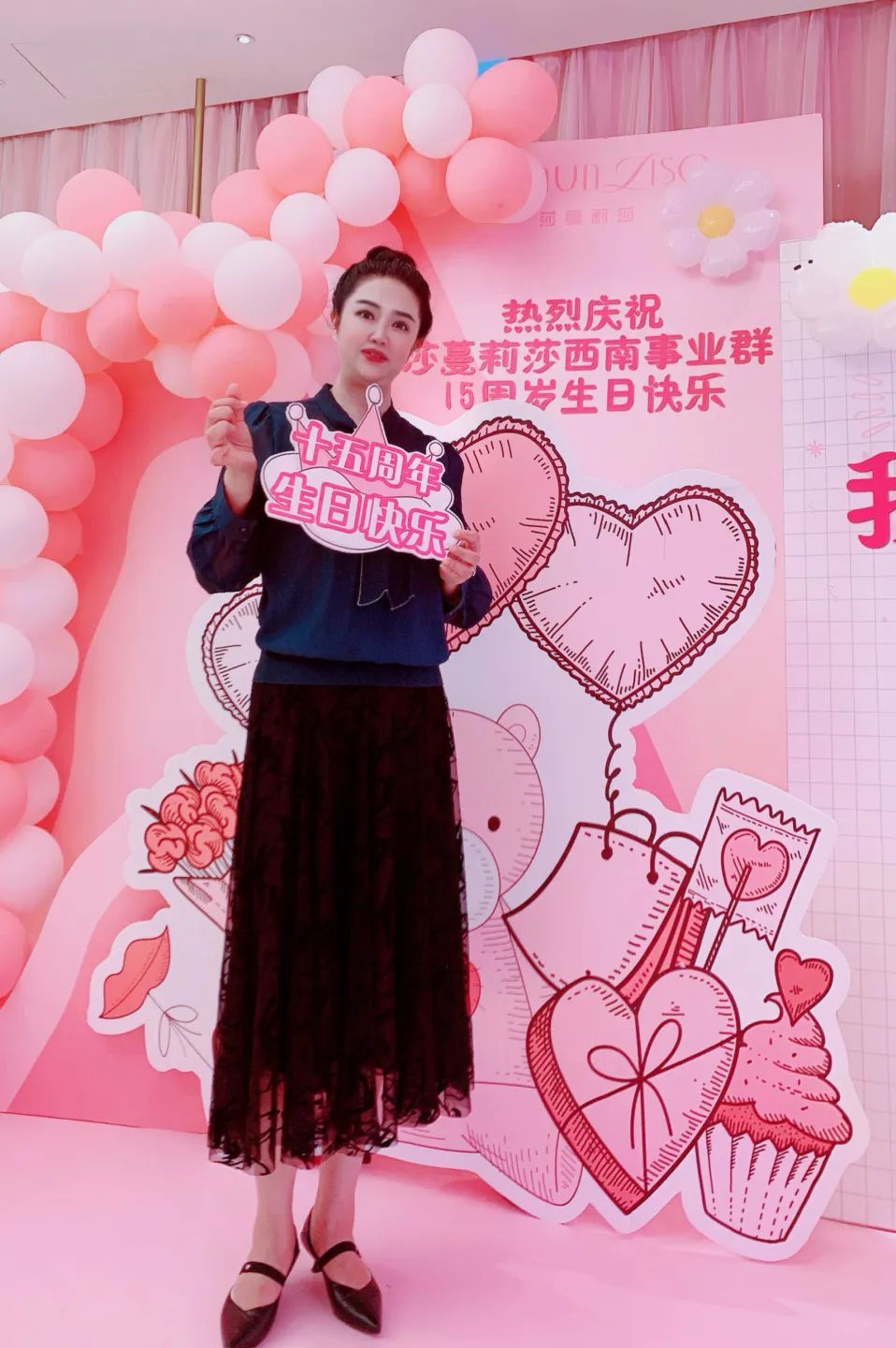 坚守匠心，始终如一——莎蔓莉莎西南事业群迎来15周岁“生日”