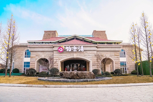 六一＆端午“双节”临近，极乐汤青岛即墨温泉酒店超多福利让大小朋友乐不停