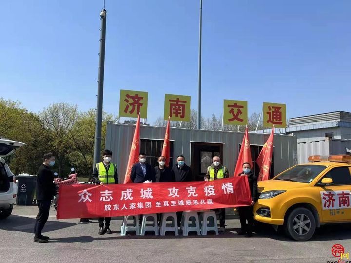 胶东人家集团堂食暂停服务不打烊，调整运营助力济南疫情防控