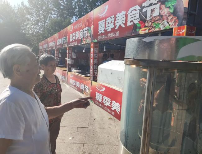人约黄昏后，2022潍坊诸城得利斯夏季“森林美食节”盛大开幕