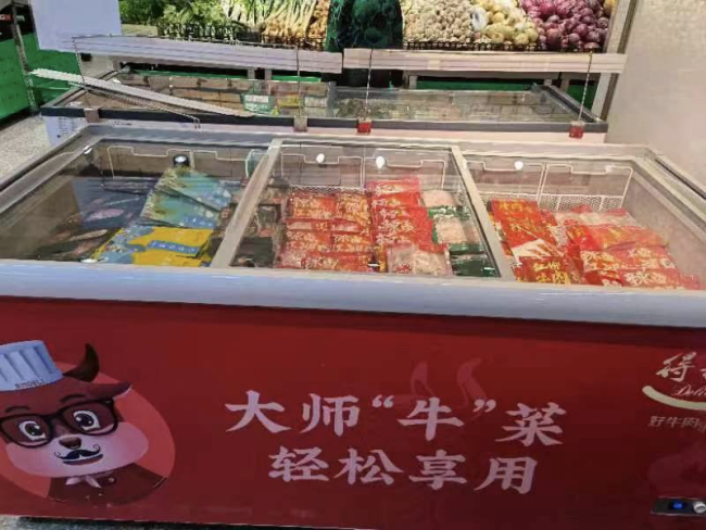 线上线下联动，济南华联＆得利斯宾得利推出山东首个“露营情景式直播”活动