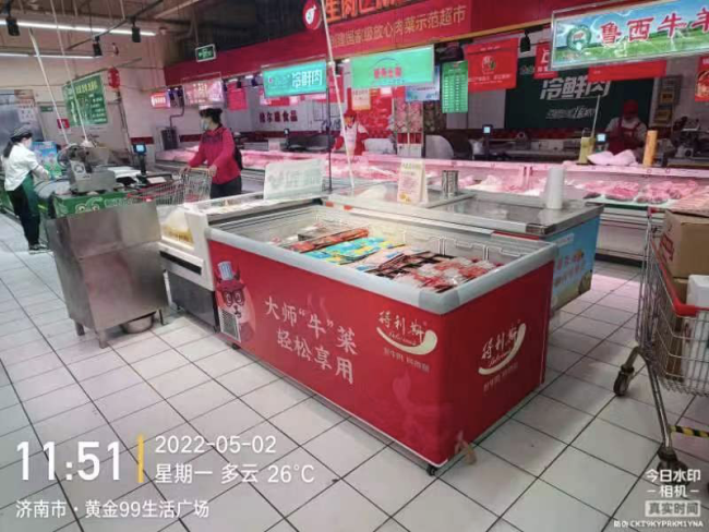 线上线下联动，济南华联＆得利斯宾得利推出山东首个“露营情景式直播”活动