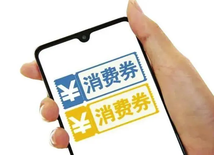 第六届山东文化和旅游惠民消费季6月2日将在印象济南·泉世界启动，消费券发放细则公布
